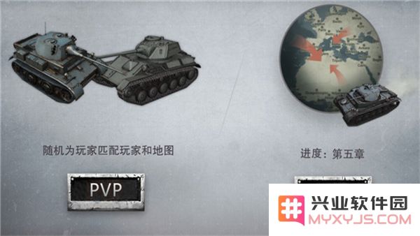 坦克连剧情模式攻略