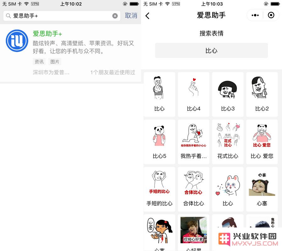 3 个实用却隐蔽的微信功能：联系人分组、无线传文件、表情包搜索
