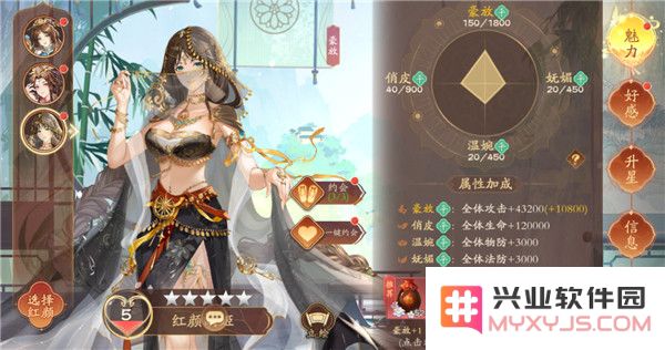 塔防召唤师手游攻略