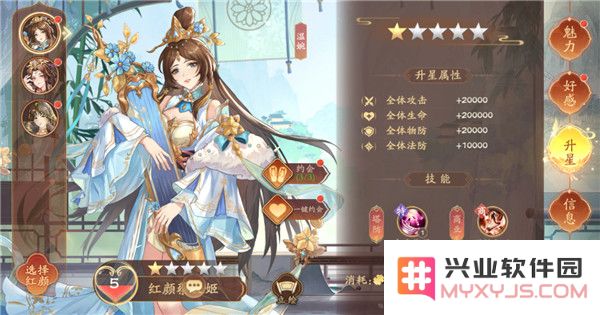 塔防召唤师手游攻略