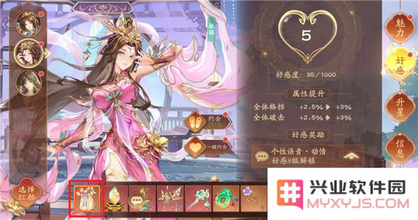 塔防召唤师手游攻略