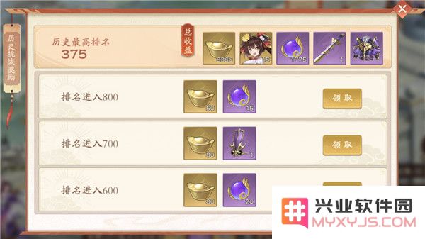 塔防召唤师手游攻略