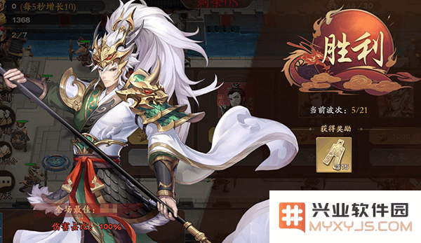 塔防召唤师游戏攻略