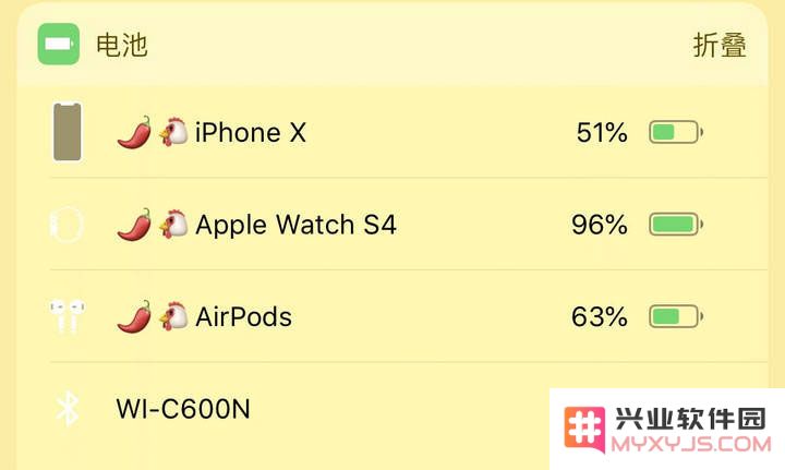 如何通过原生小组件（Widget）提升 iPhone 使用体验，使其更加便捷高效？
