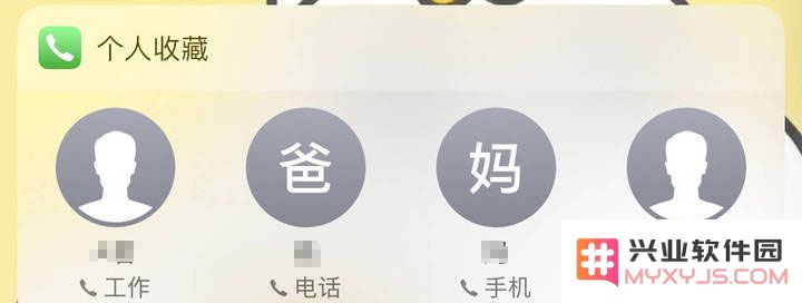 如何利用原生小组件（Widget）让 iPhone 变得更好用？
