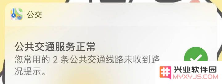 如何利用原生小组件（Widget）让 iPhone 变得更好用？