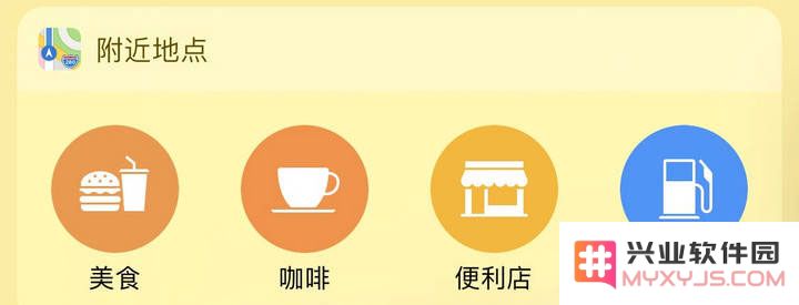 如何利用原生小组件（Widget）让 iPhone 变得更好用？