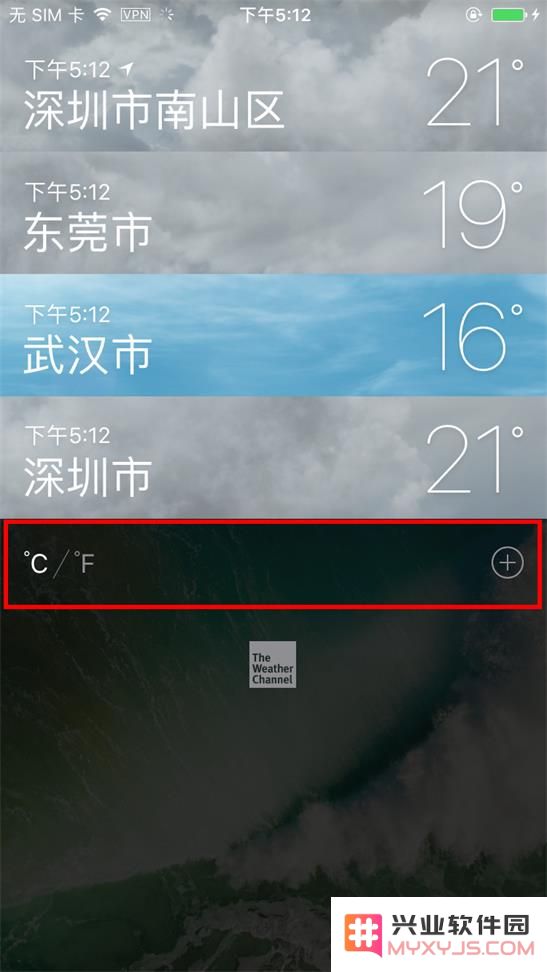 iPhone 无法显示当前城市天气该如何解决？