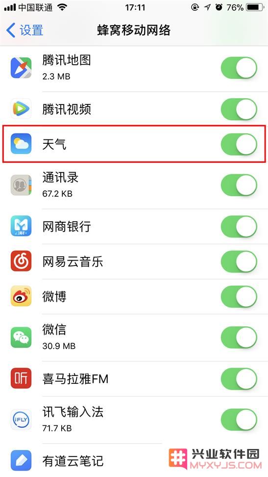 如何解决 iPhone 无法显示当前位置天气信息的问题，确保获取准确的城市天气预报