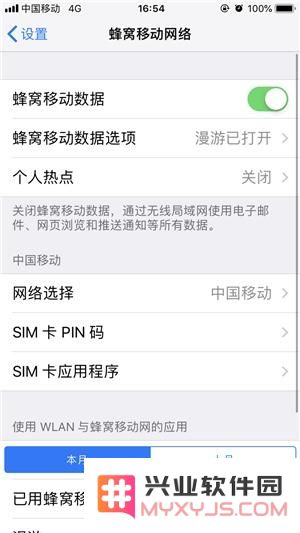解决无法连接 App Store 的问题，打造顺畅的 APP 下载体验指南