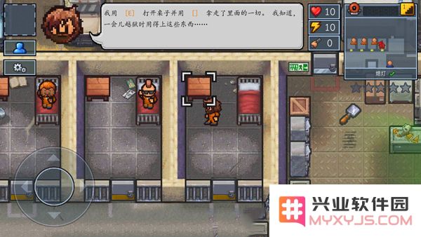 逃脱者2免费版联机教程