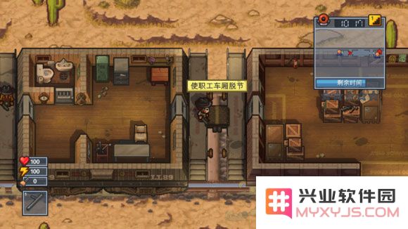 逃脱者2十八汉化组美洲狮湾铁路教程