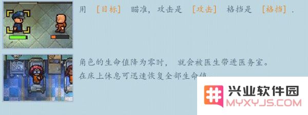 逃脱者2手游玩法攻略