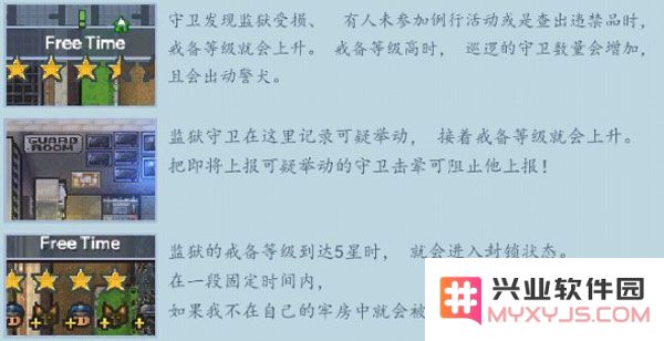 逃脱者2手游玩法攻略