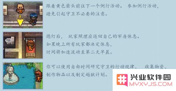 逃脱者2手游玩法攻略