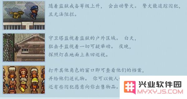 逃脱者2手游玩法攻略