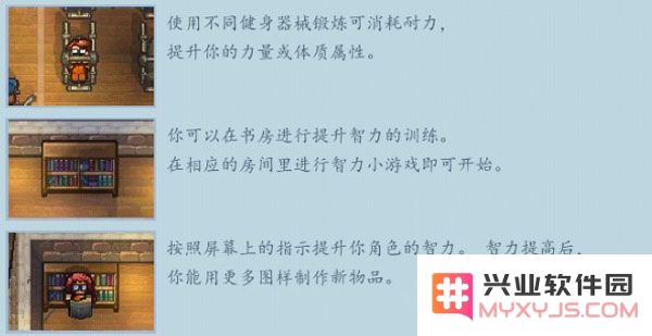 逃脱者2手游玩法攻略
