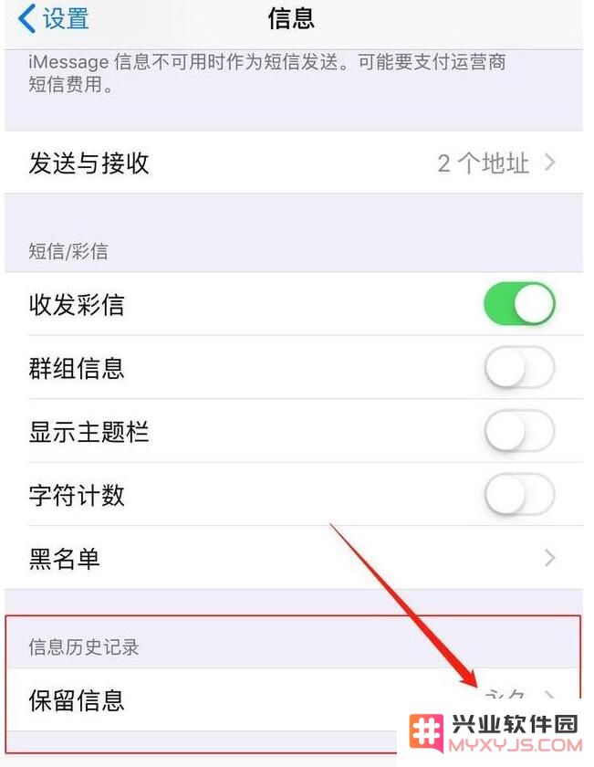 探索 iPhone 手机短信功能中不为人知的小技巧与实用窍门