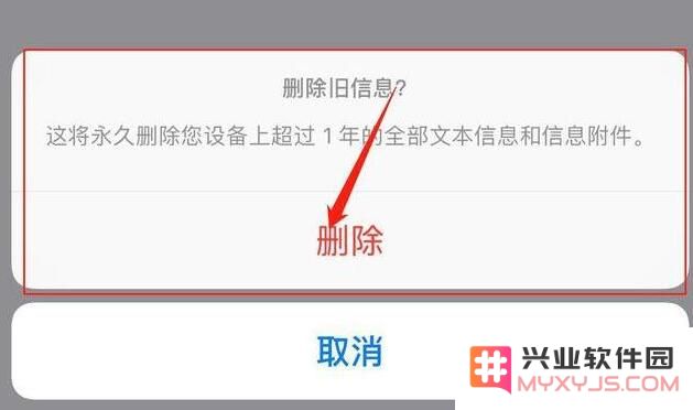 iPhone 手机短信功能中还藏着这些小技巧