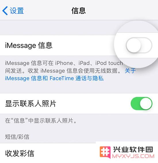 iPhone 手机短信功能中还藏着这些小技巧