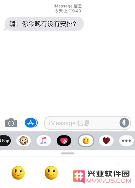 iPhone 手机短信功能中还藏着这些小技巧