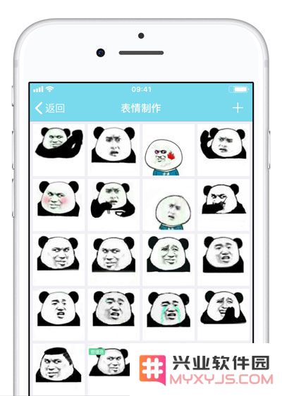 16G 版 iPhone 用户的福音 