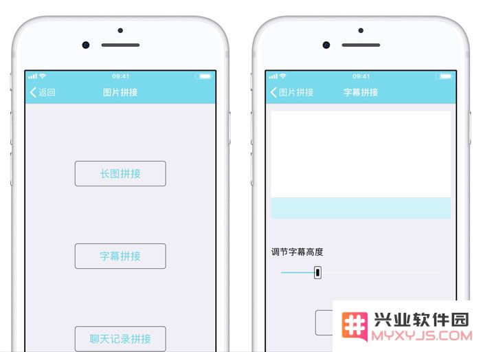 16G 版 iPhone 用户的福音 