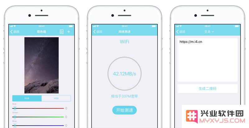 16G 版 iPhone 用户的福音 