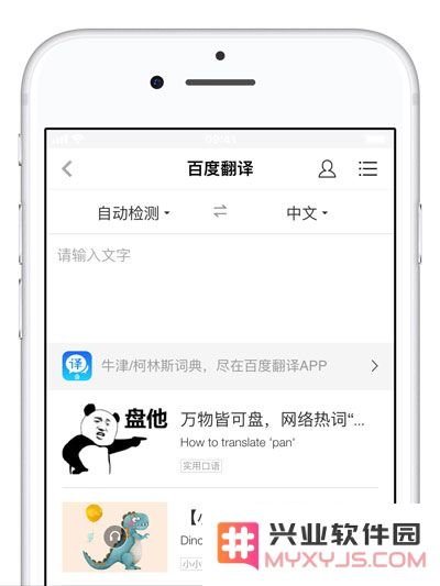 16G 版 iPhone 用户的福音 