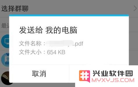 如何在 iPhone 设备上方便快捷地查看和修改 PDF 文件