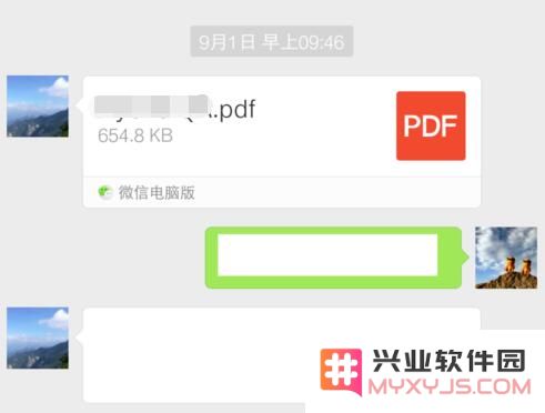 在 iPhone 上查看和编辑 PDF 文件