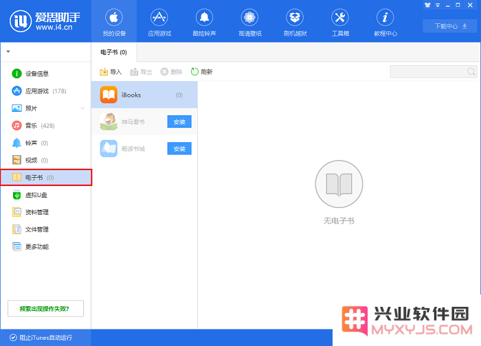 在 iPhone 上查看和编辑 PDF 文件