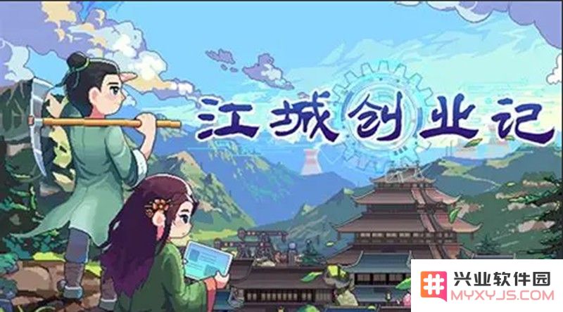 江城创业记粮食在哪里买 粮食购买地点详细攻略：这里的粮食真让人惊叹？ 轻松买到好粮食
