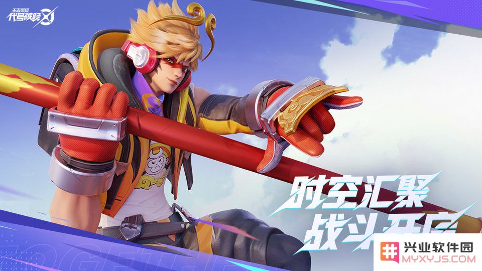 代号破晓内测版下载