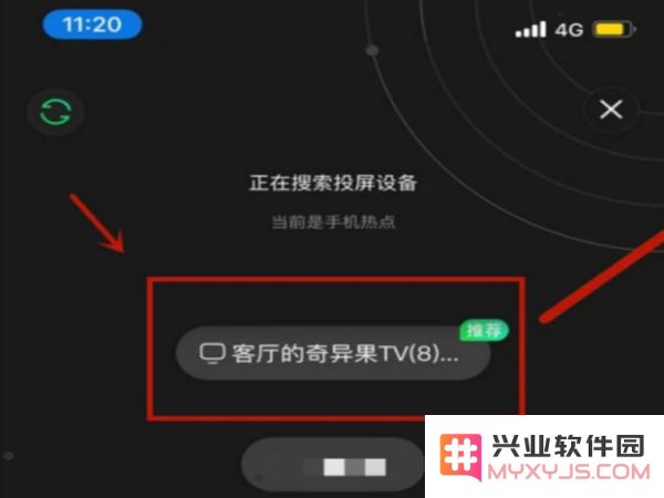 片多多怎么投屏到电视上教程