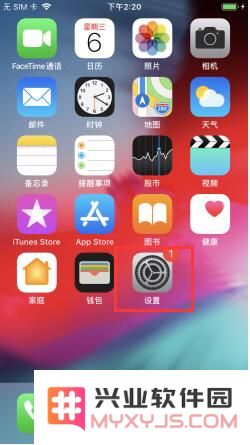 iPhone手机如何在邮件中自定义滑动手势？
