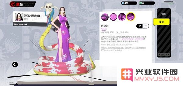 代号jump人物介绍攻略