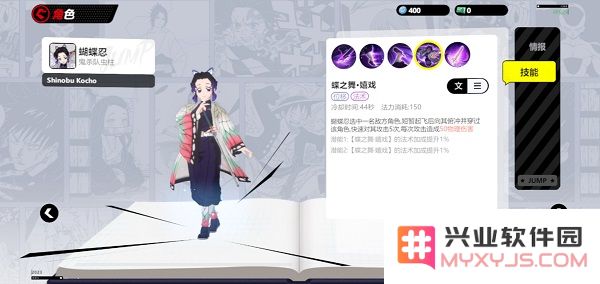 代号jump人物介绍攻略