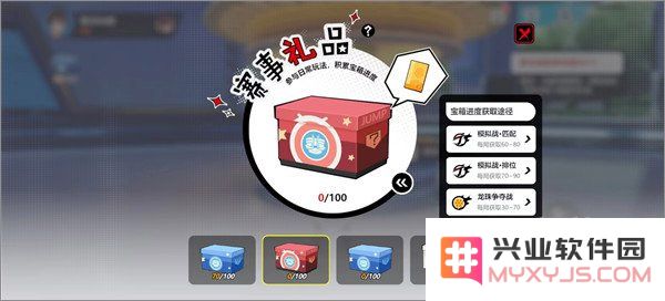 代号jump角色怎么获得攻略