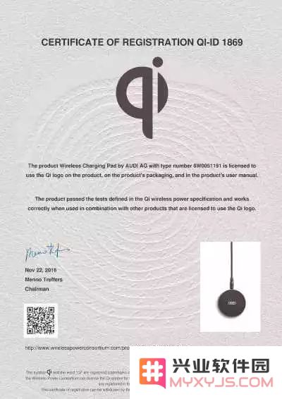 如何识别 Qi 认证的无线充电器？不同用途的 iPhone 充电器如何选择？