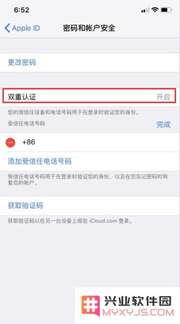 如何有效应对Apple ID密码泄露带来的安全隐患？全面解析Apple ID密码泄露的解决策略与防护措施