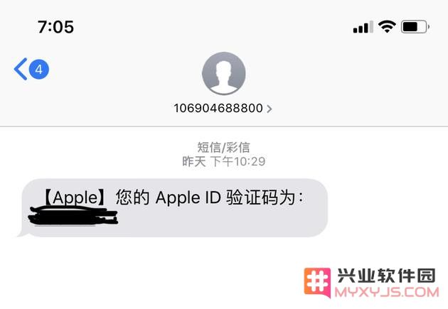 如何解决Apple ID密码泄露问题？Apple ID密码泄露问题解决办法