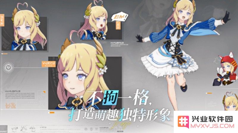 星痕共鸣什么时候上线 星痕共鸣公测时间详细介绍：期待已久的游戏盛宴即将来临！