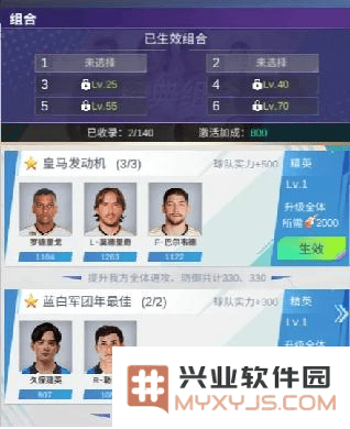 全职荣耀官方下载