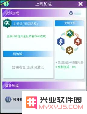 全职荣耀官方下载
