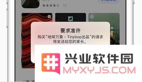 通过合理设置Apple ID，家长可以有效阻止孩子在游戏中进行不必要的充值