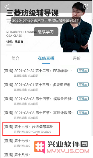 技成培训网学习方法