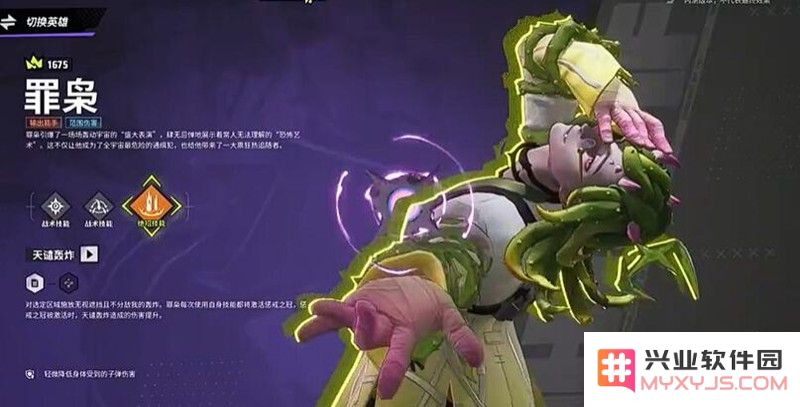 远光84突击英雄怎么选 强势突击角色推荐攻略：真正高手教你如何选择角色？快来学习！