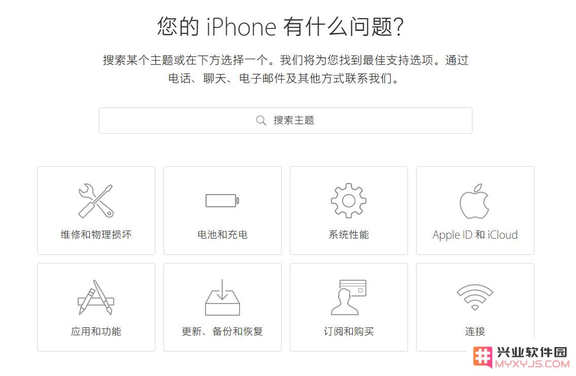 在维修iPhone之前需要了解的注意事项和准备工作有哪些呢？