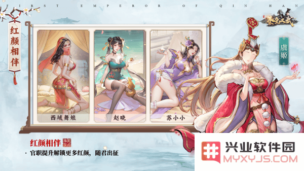 秦皇汉武游戏玩法攻略
